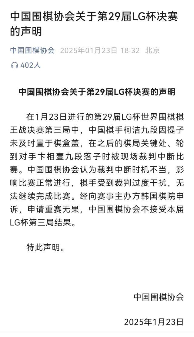 微信图片_20250203225555.jpg